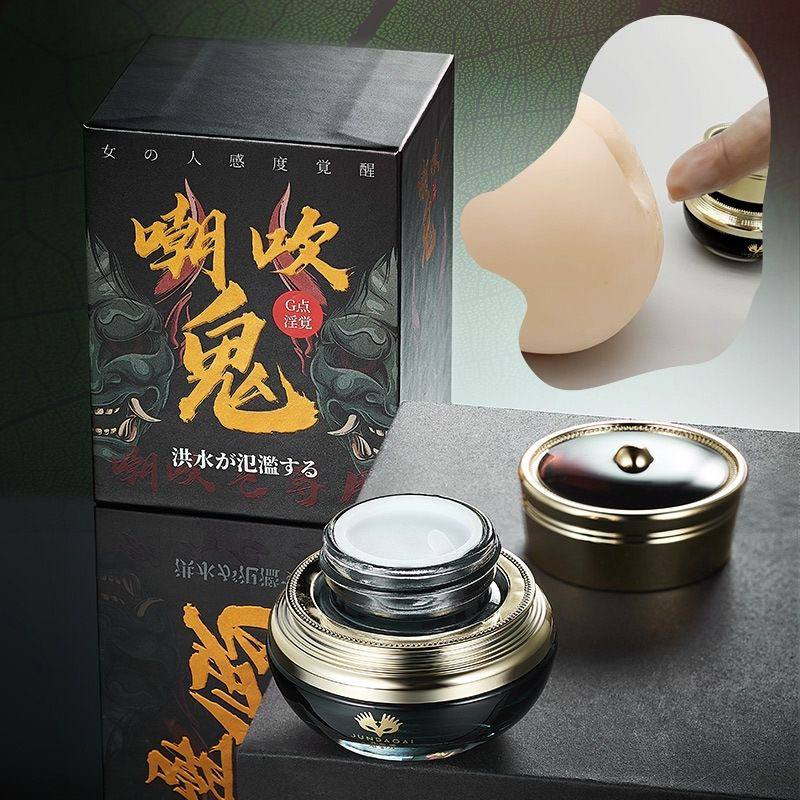 女用高潮膏 #君岛爱