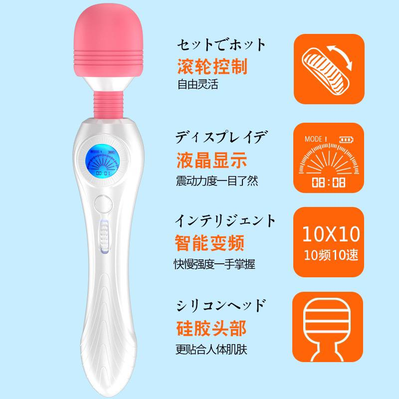 潮棒计时电动av按摩震动#棒充电变频炮机女用自慰器性工具情趣用品 编号C9