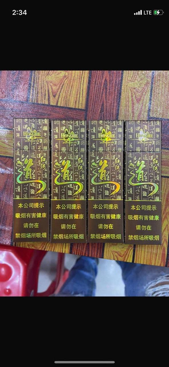 口红盒细支#红河道