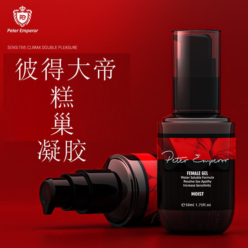 高潮液 #彼得大帝红色