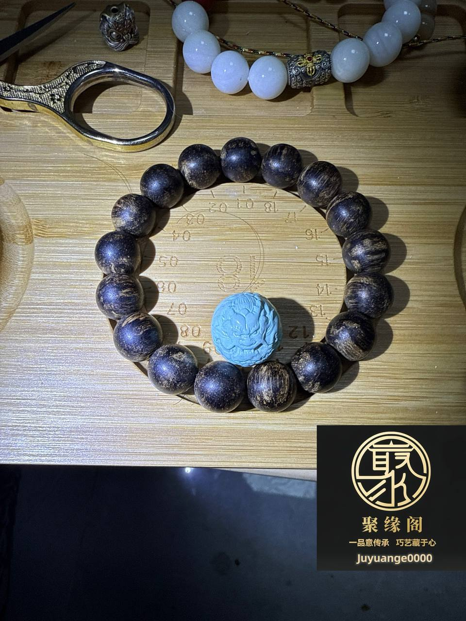 补木补青龙手串一条