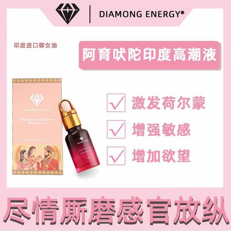 增强敏感度 #阿育吠陀