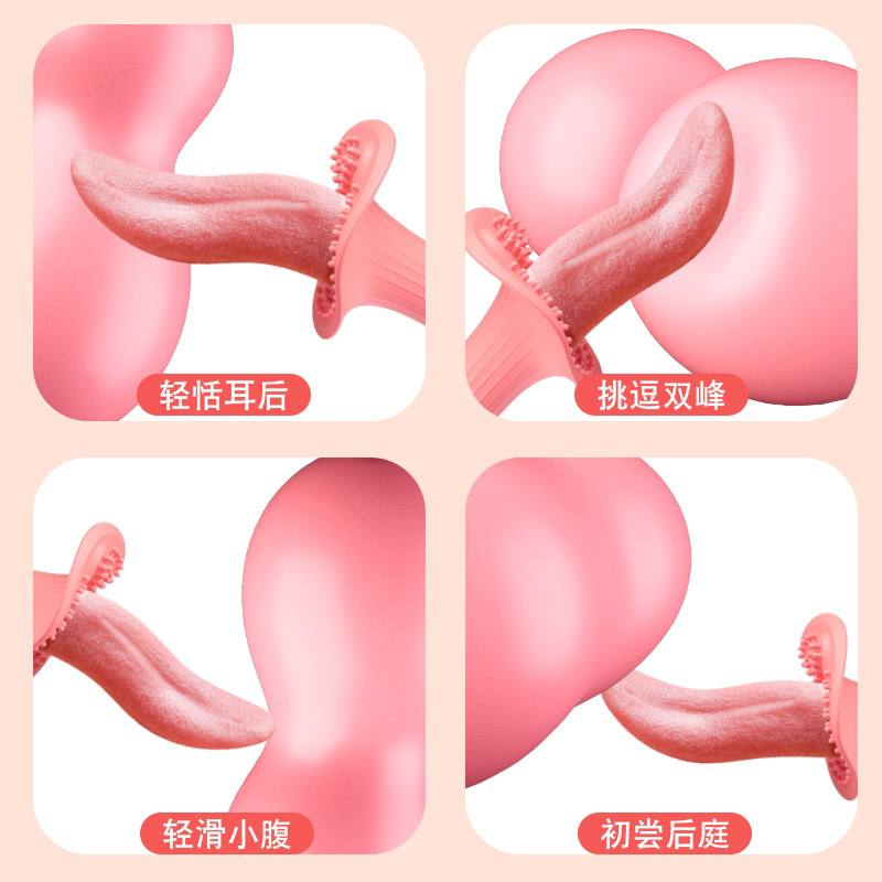 久爱振动舌头摇摆加热跳蛋#av震动棒女用自慰器成人情趣用品性玩具 编号C10
