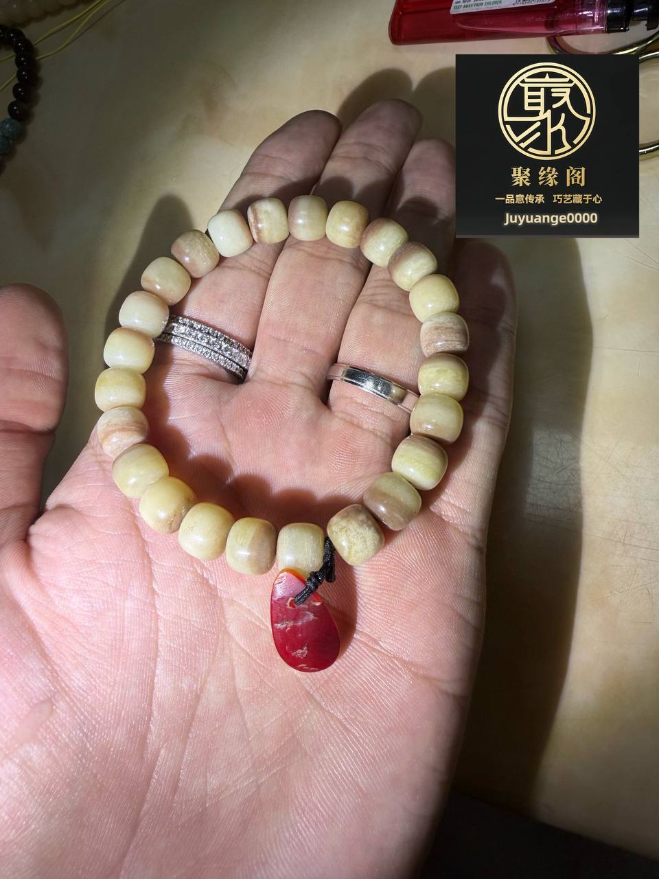 独家原创珍品虎骨手串