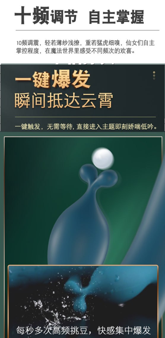 来乐魔法棒震动棒