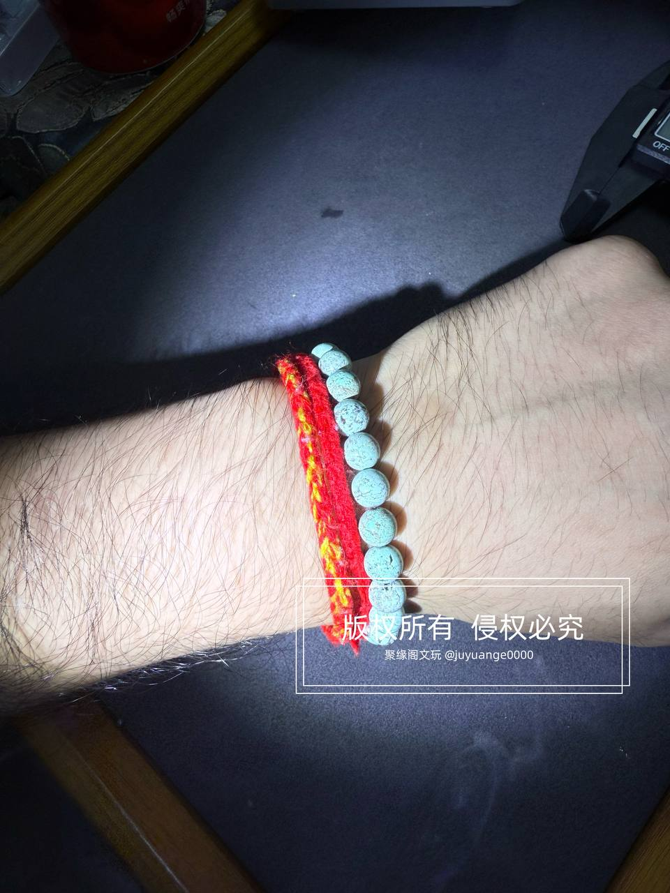 原矿绿松小手链