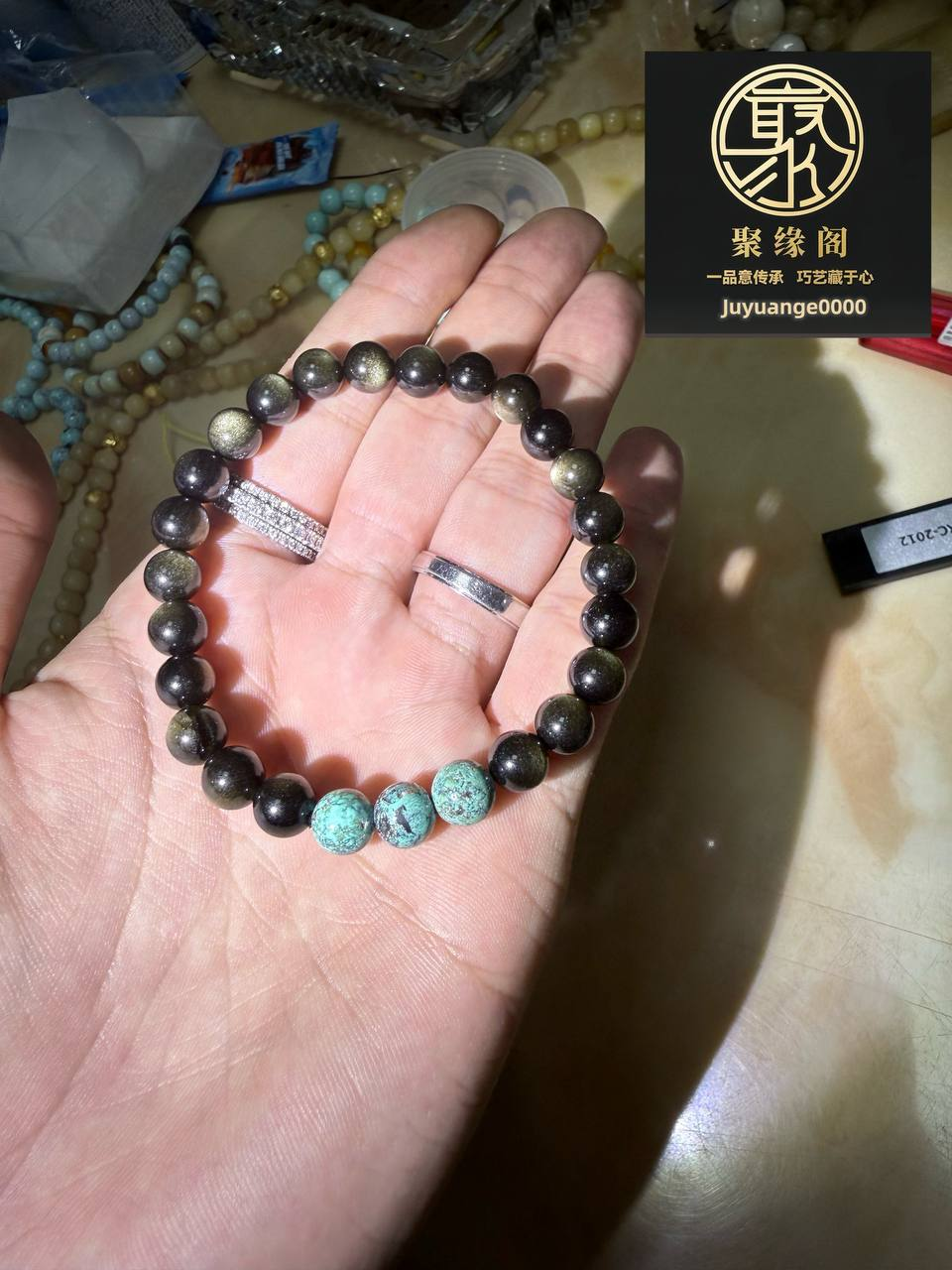 绿松黑曜石手链一条