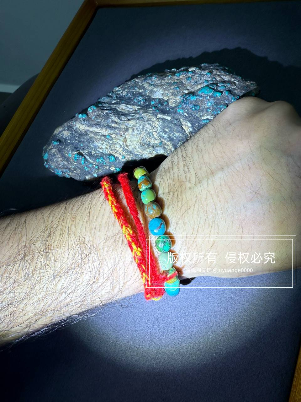 绿松石随型手串