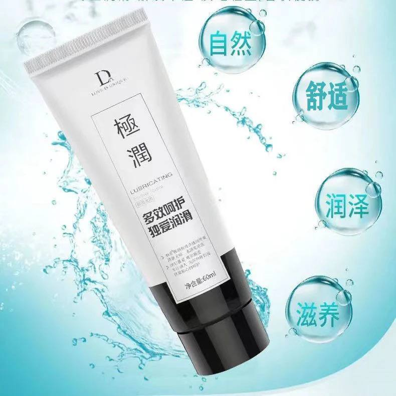 可舔医用级润滑私处护理专用品女生