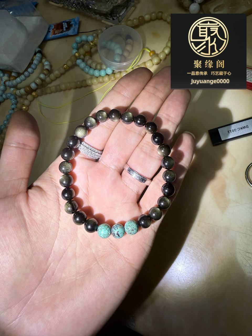绿松黑曜石手链