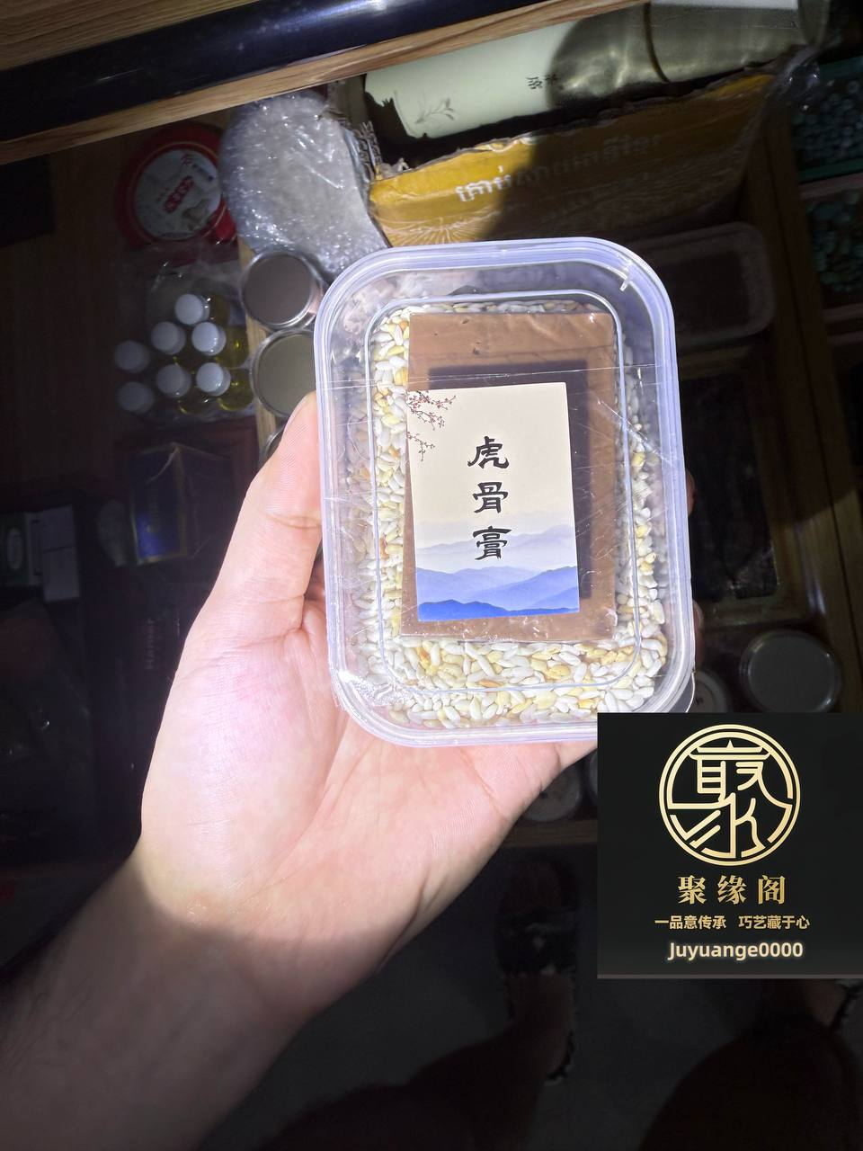 真材实料的稀有中药材到货