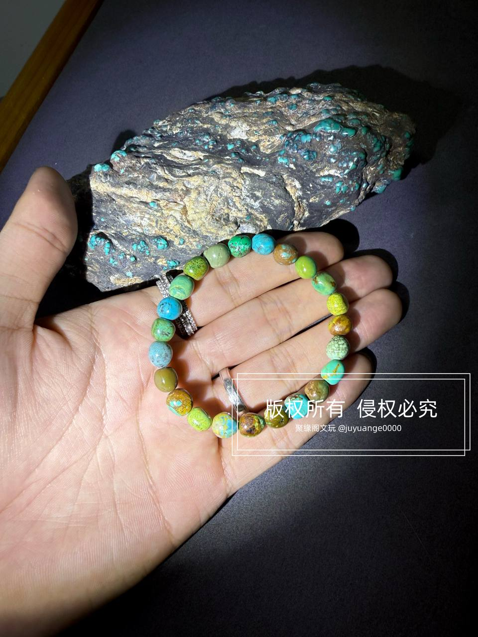 绿松石随型手串