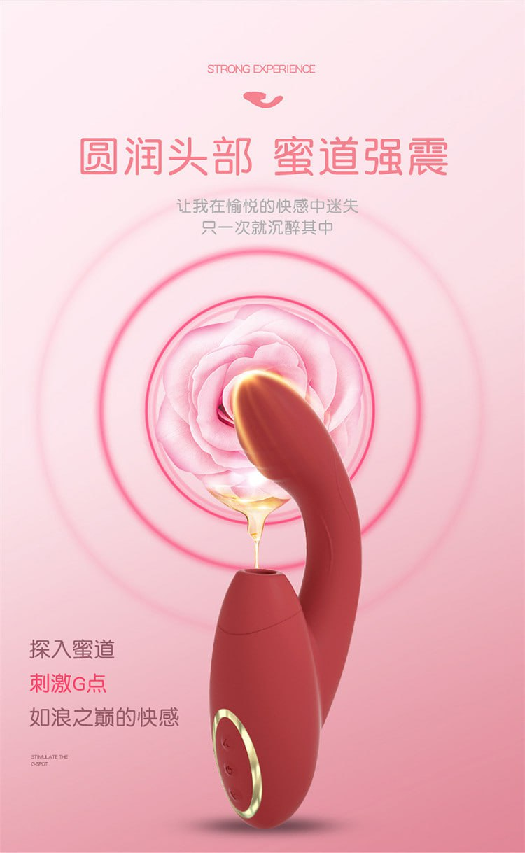 苏西吮吸加温震动棒