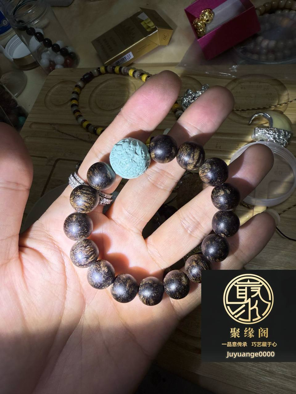 补木补青龙手串一条