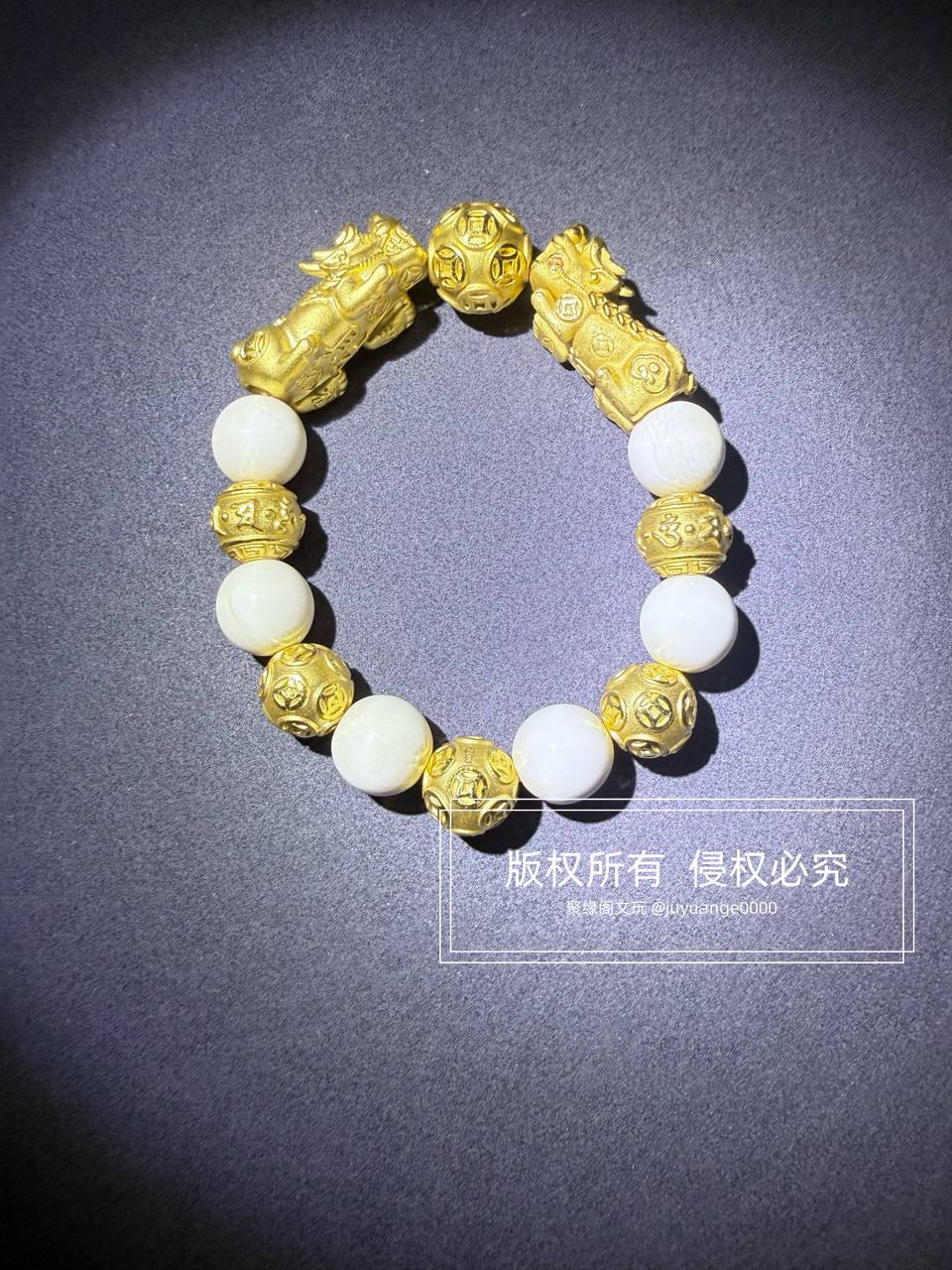 象牙双貔貅吸金手串