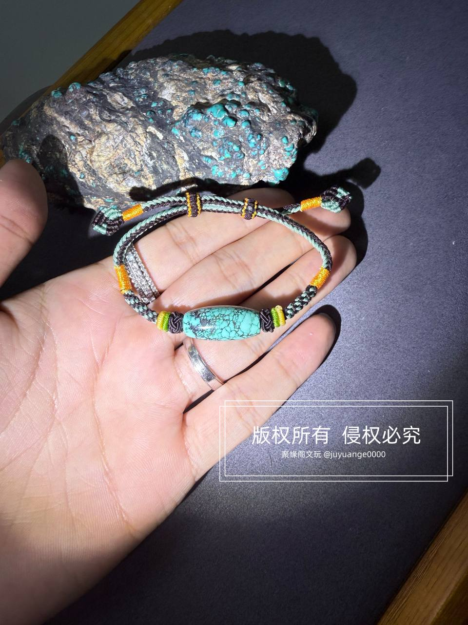 绿松石转运珠手串