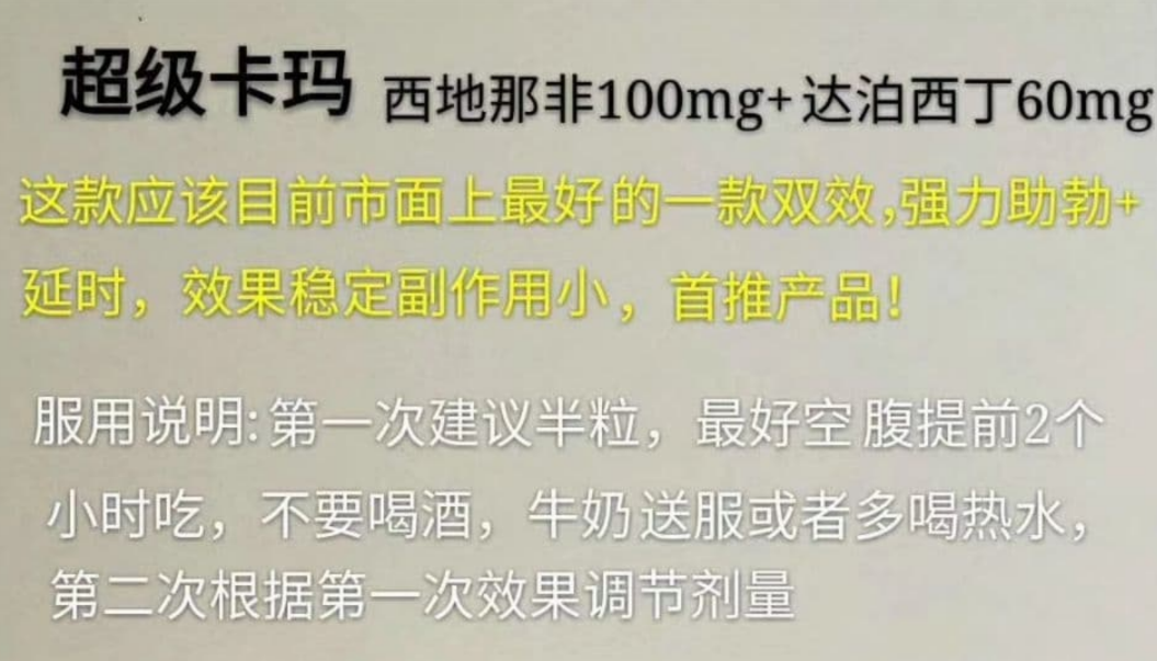 双效 #超级卡玛格  （本贴含1个兑换码18-888元）