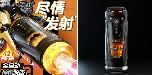 产品名称：机甲飞机杯