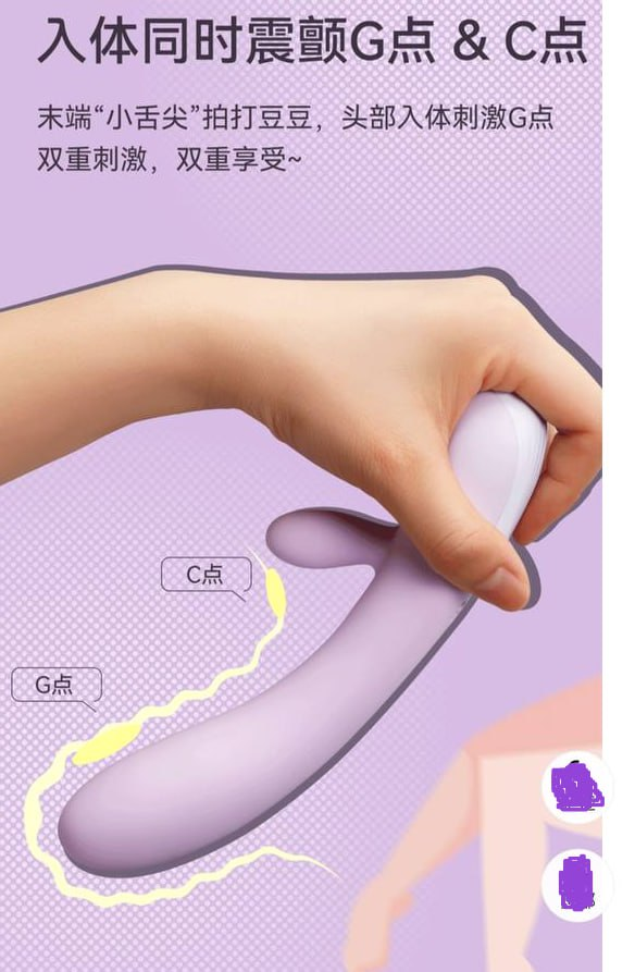 羞羞哒加温变频糯糯棒