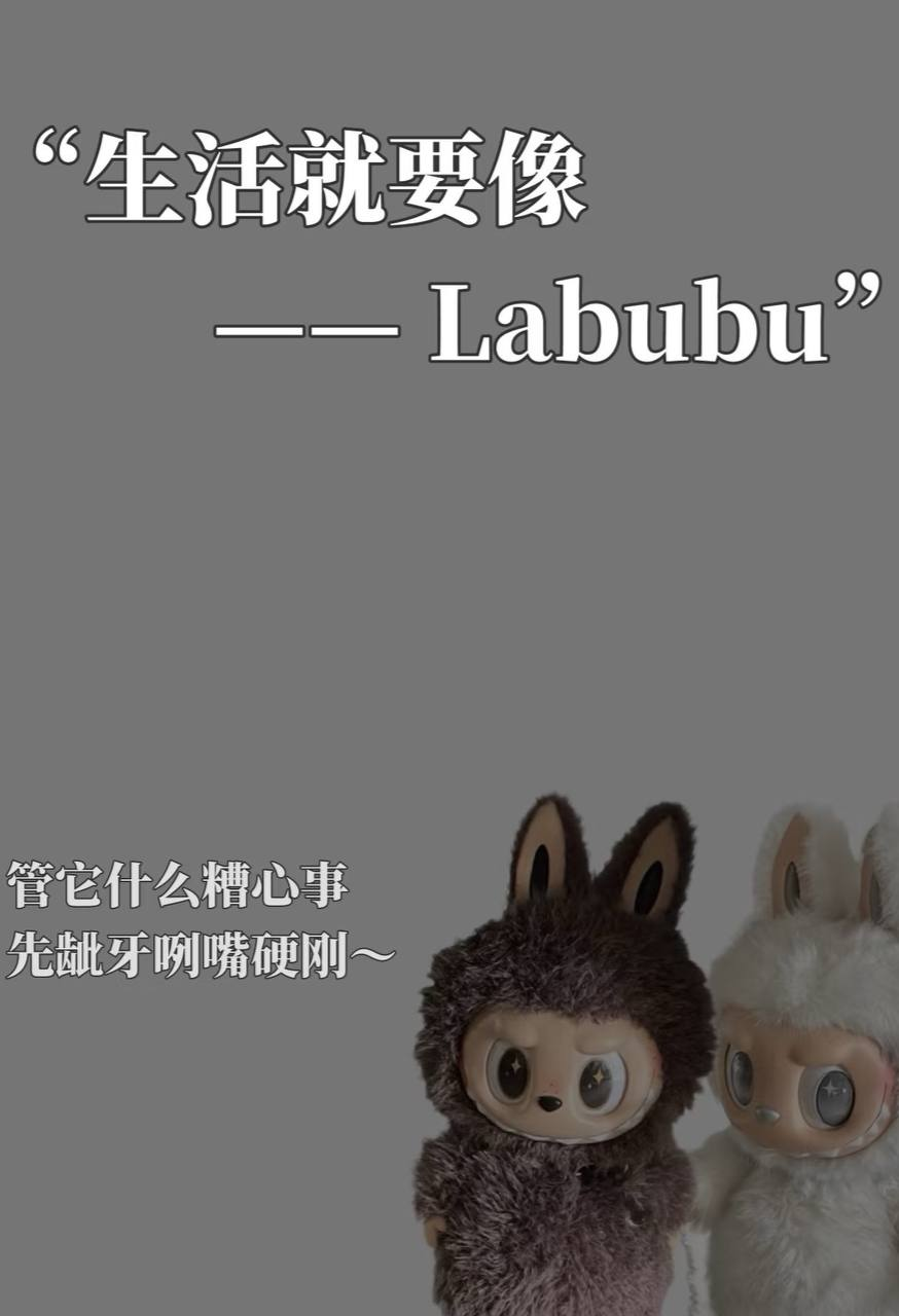 翡翠与时尚的撞击拉布布 #吊坠