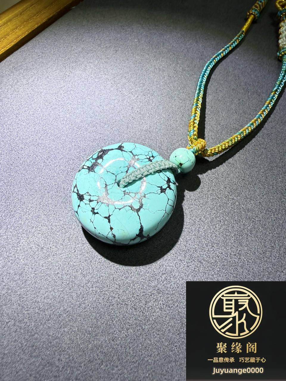 绿松石平安扣一件 （本贴含1个兑换码18-888元）