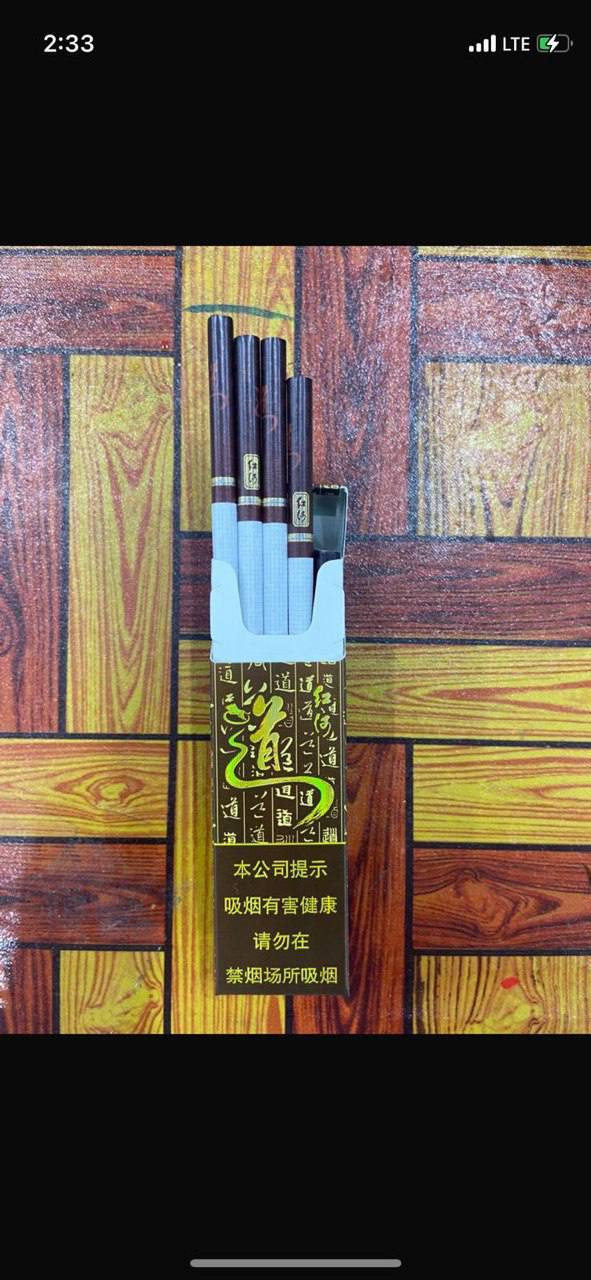 口红盒细支#红河道