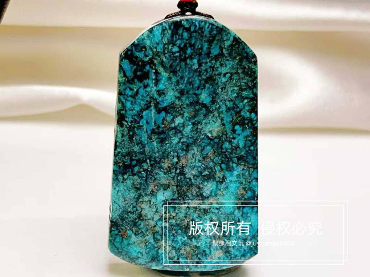 原矿绿松石高瓷精品平安无事牌一枚