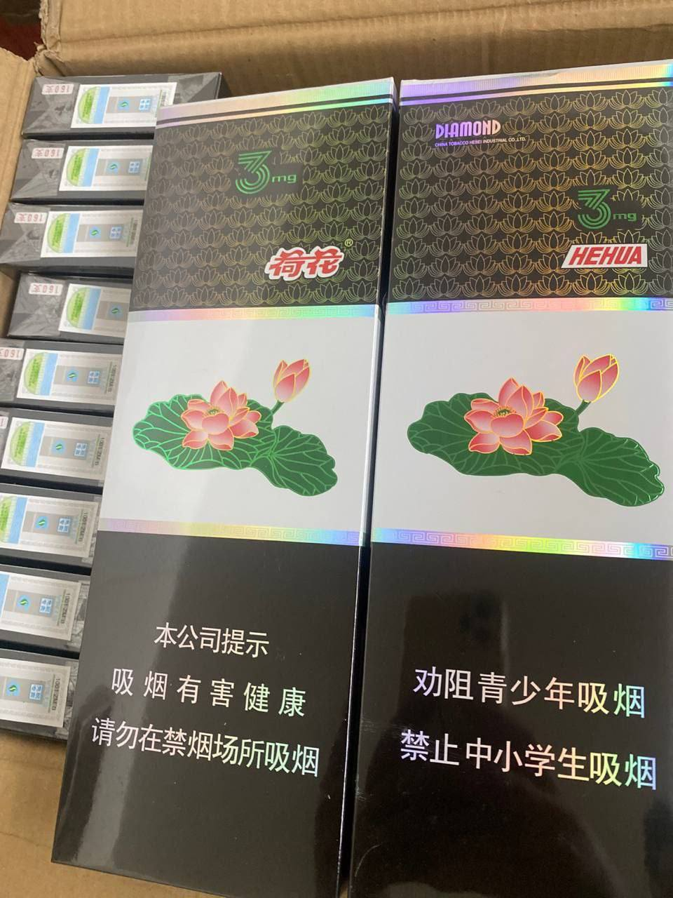 3毫克黑 #荷花