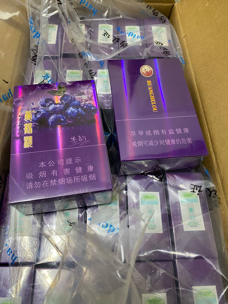 口红条葡萄+口红条蓝莓 #黄鹤楼