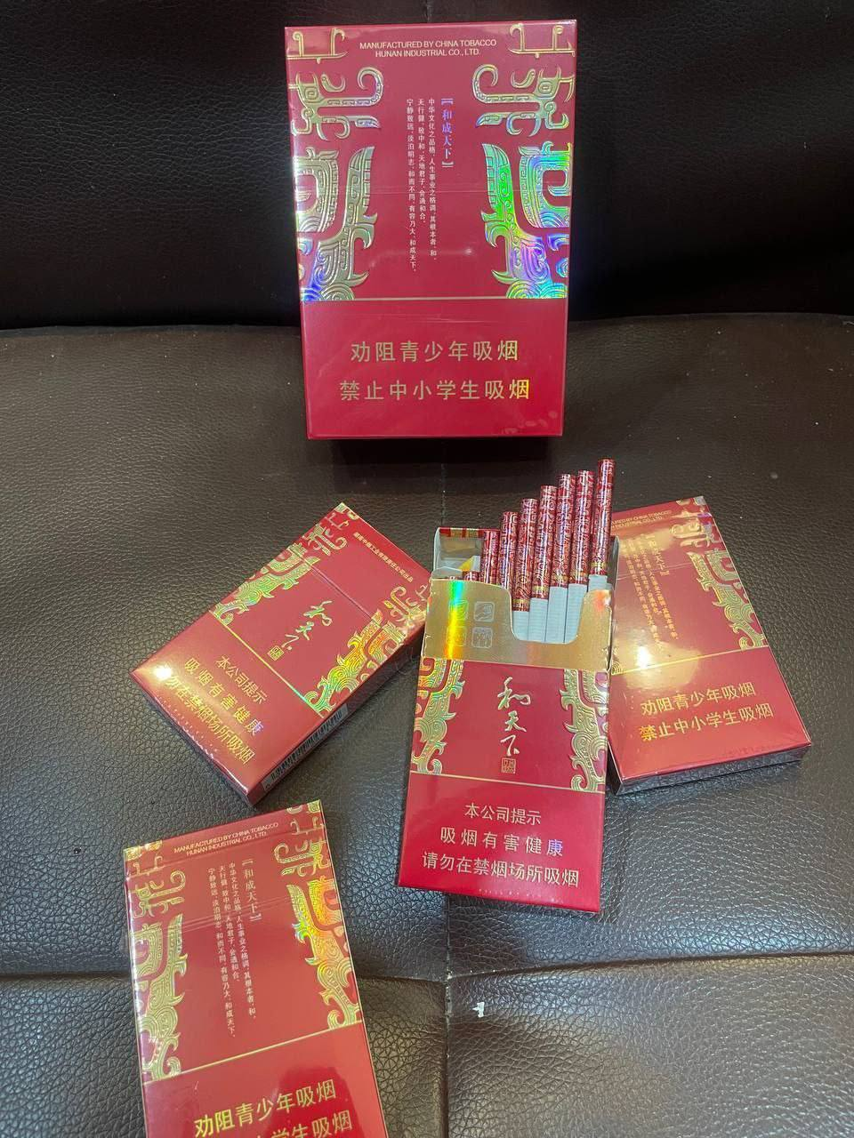 臻选红 #和天下