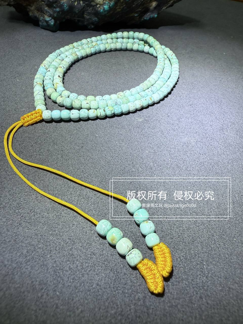 绿松石4.6mm108粒手链