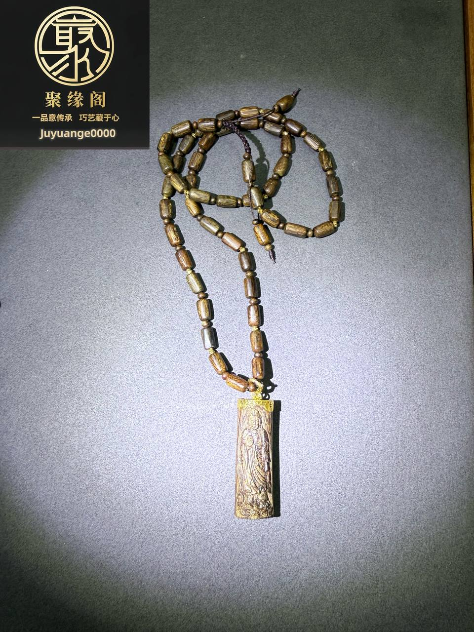 越南野生沉香观音项链一套