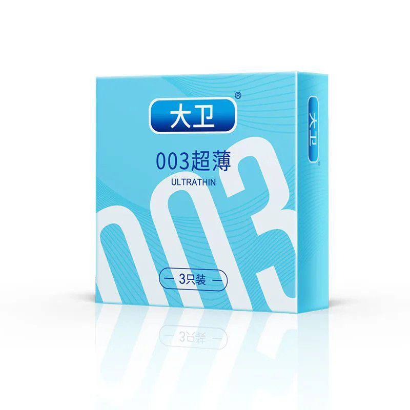 大卫便携装 （本贴含1个兑换码18-888元）