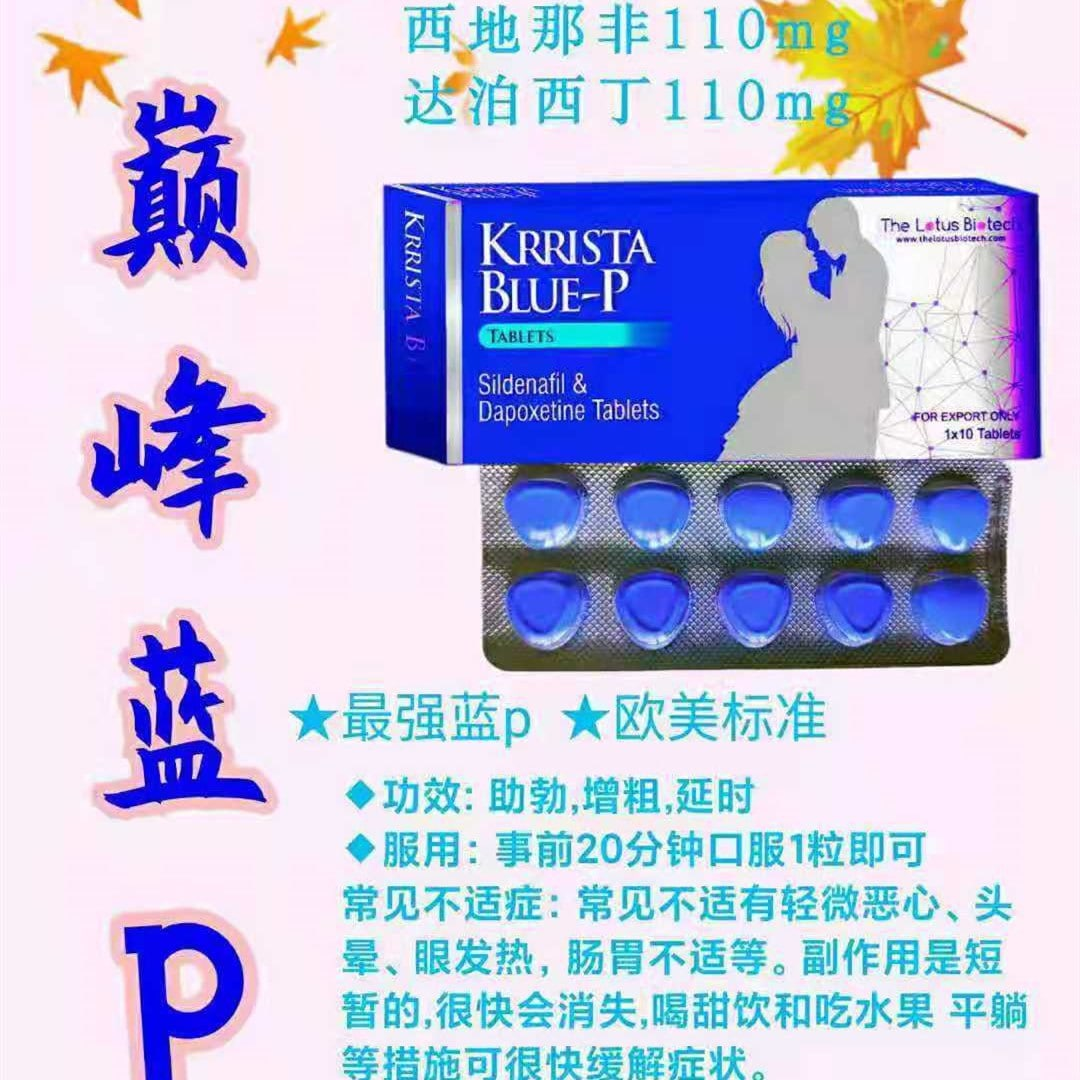 百战不殆，持续一整晚 #巅峰蓝片