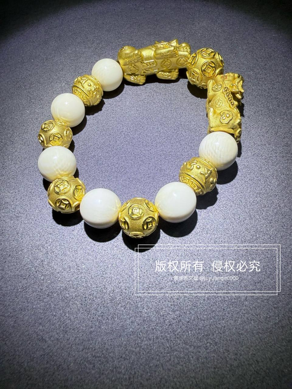 象牙双貔貅吸金手串