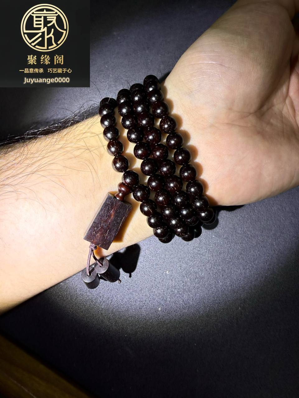 印度小叶紫檀108粒链珠