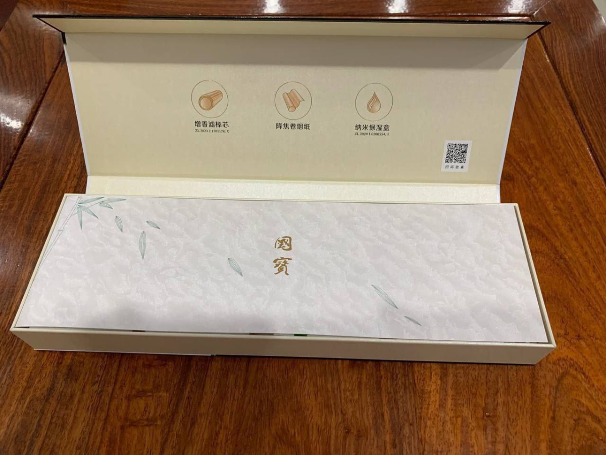 木盒宽窄系列#国宝熊猫