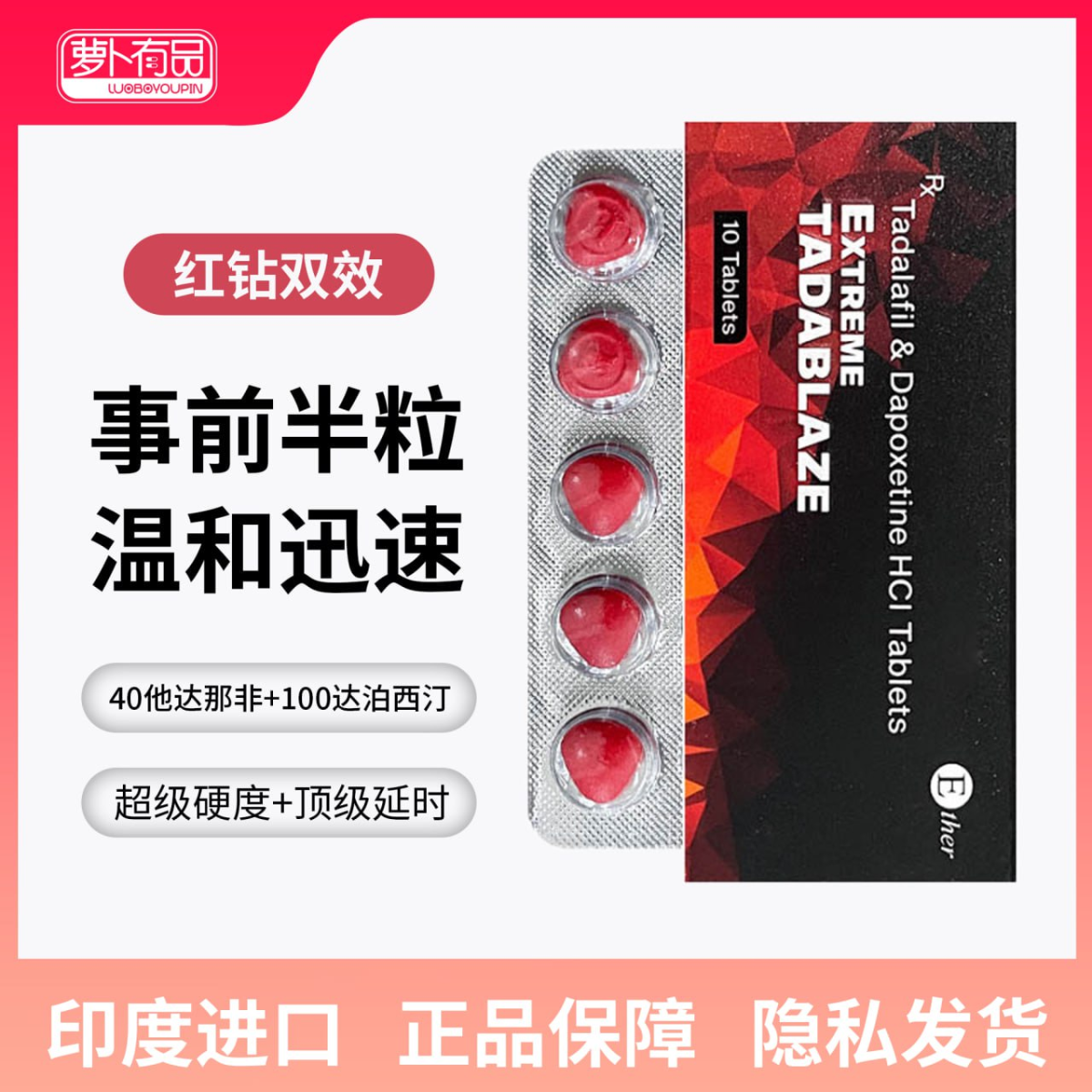 红钻火焰山 #红砖