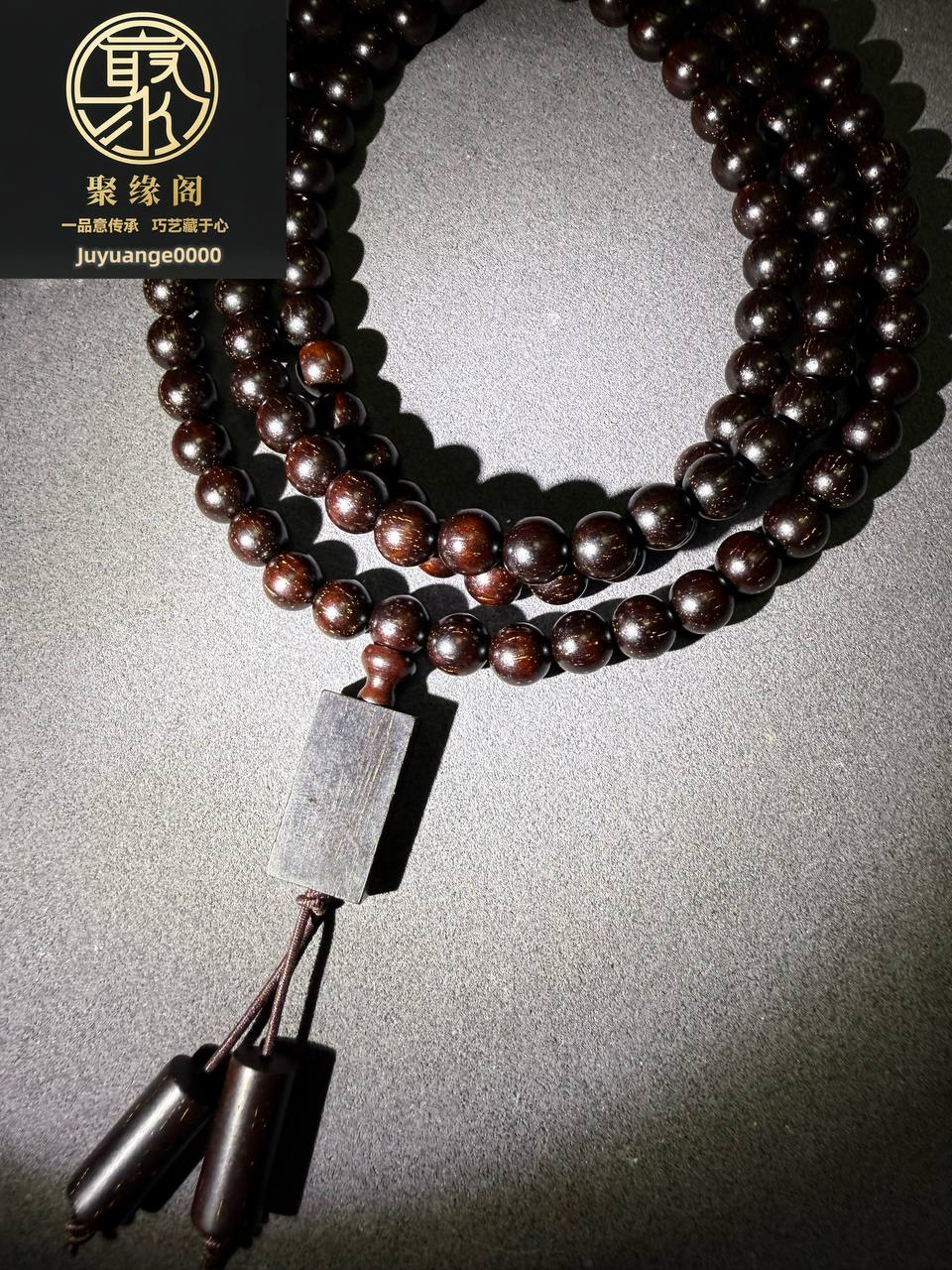 印度小叶紫檀108粒链珠