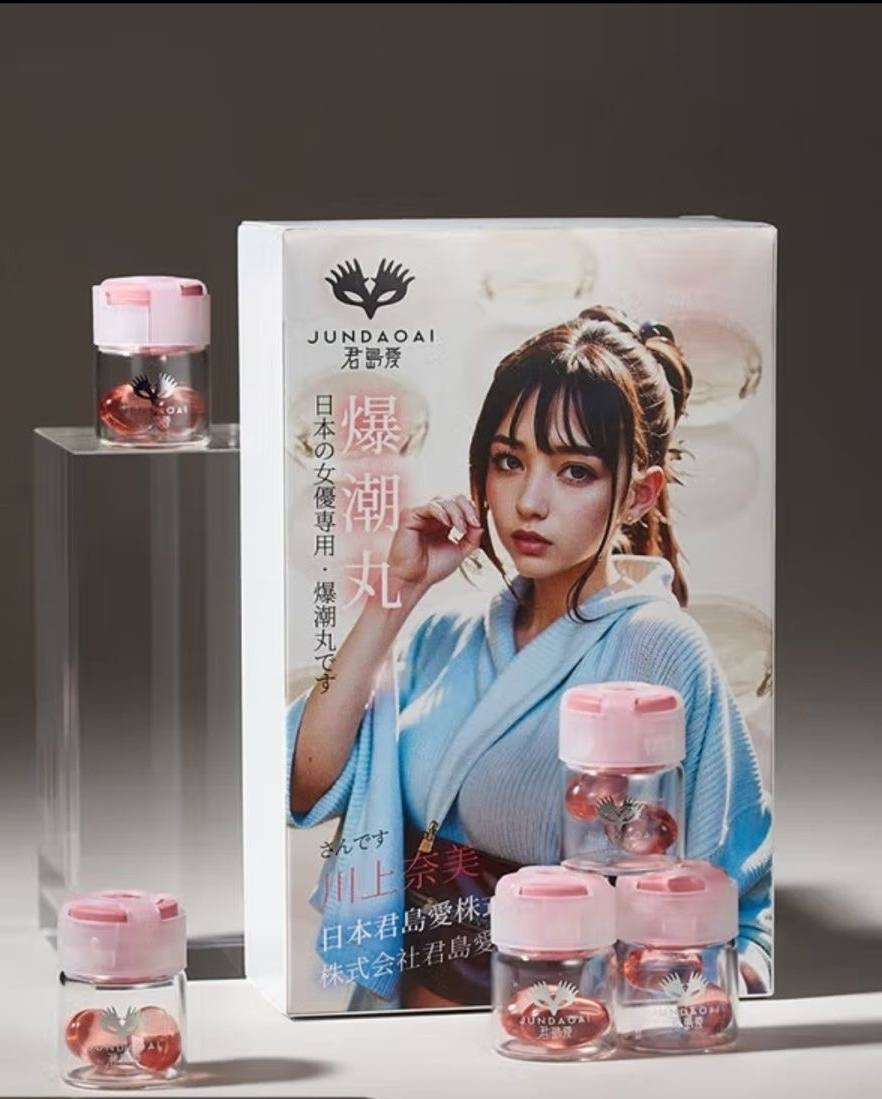 日本女性高潮丸 #君岛爱