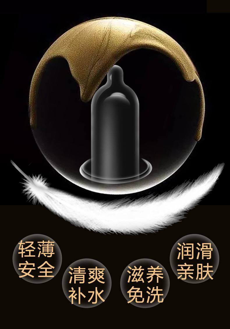 撸吧001 避孕套#情趣物品