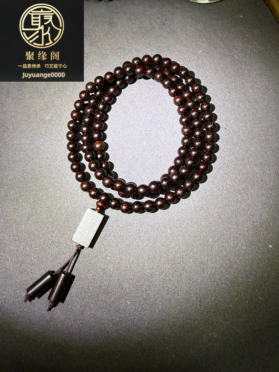 印度小叶紫檀108粒链珠