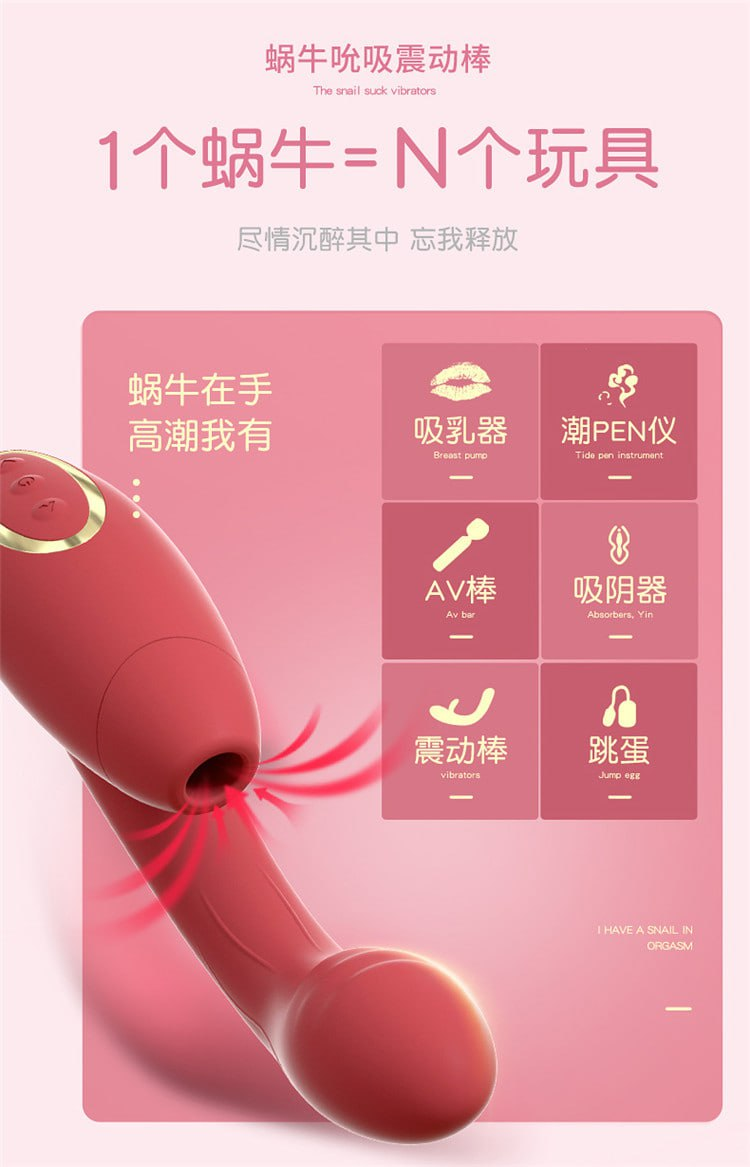 苏西吮吸加温震动棒