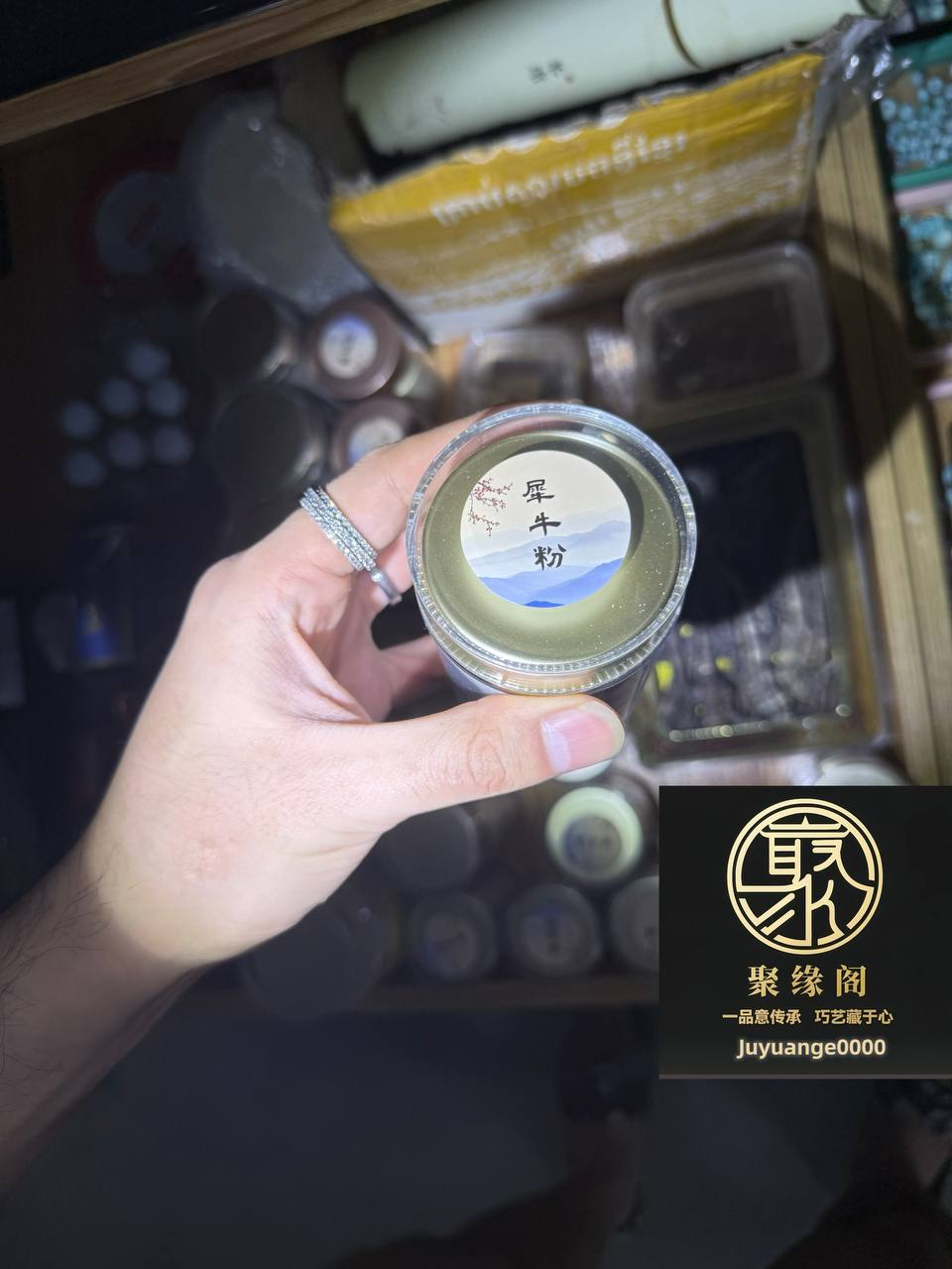 真材实料的稀有中药材到货