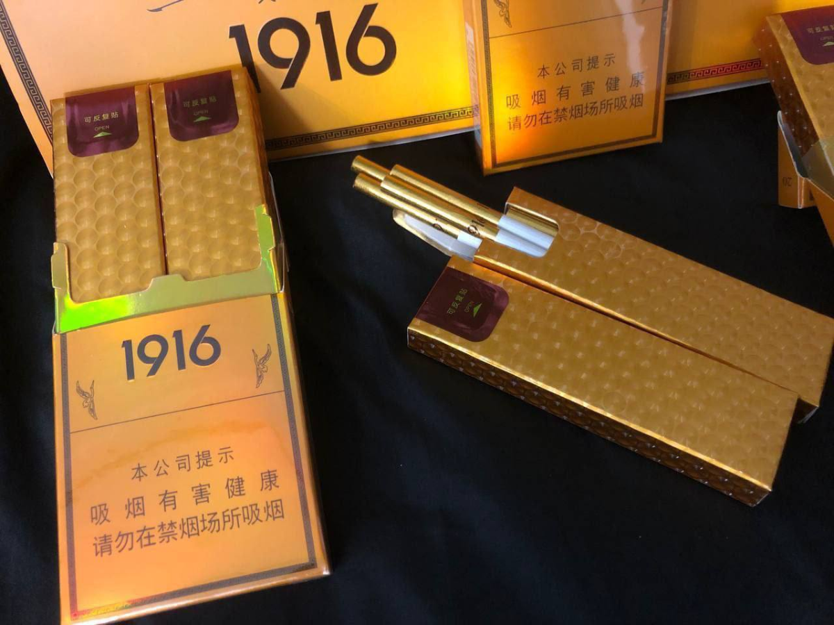 细典藏1916 #黄鹤楼