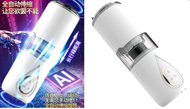 产品名称：T5飞机杯