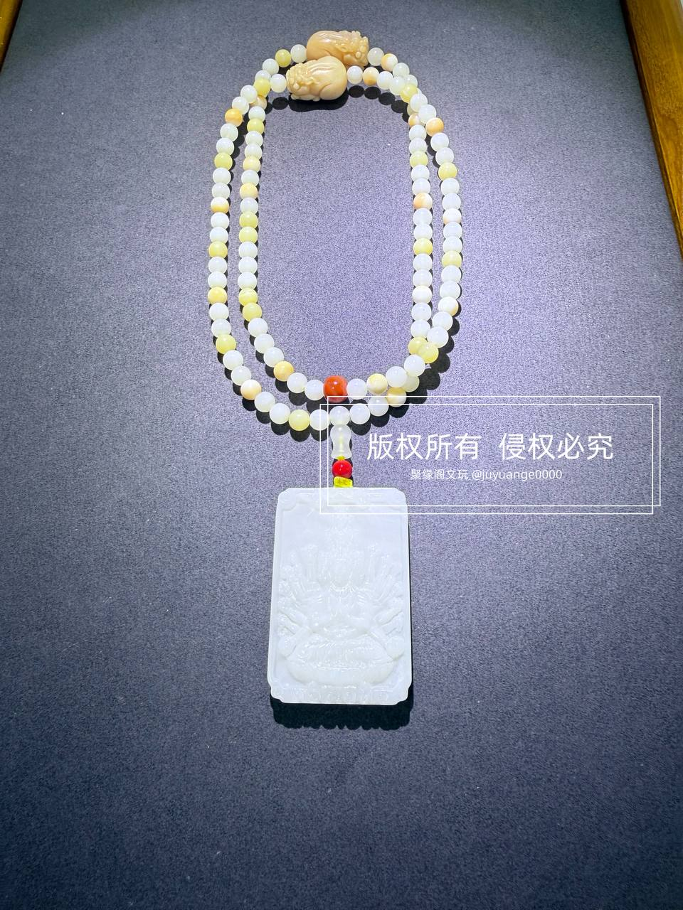 顶级玉化砗磲千手观音佛牌一套