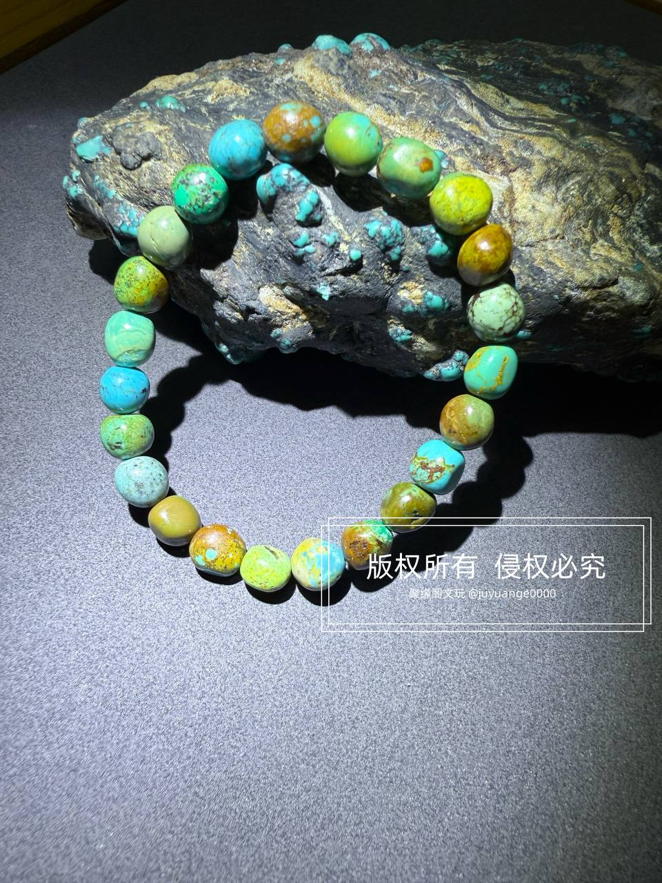 绿松石随型手串