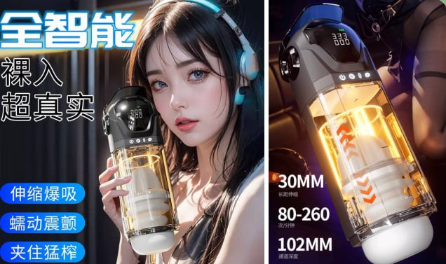 产品名称：科幻飞机杯