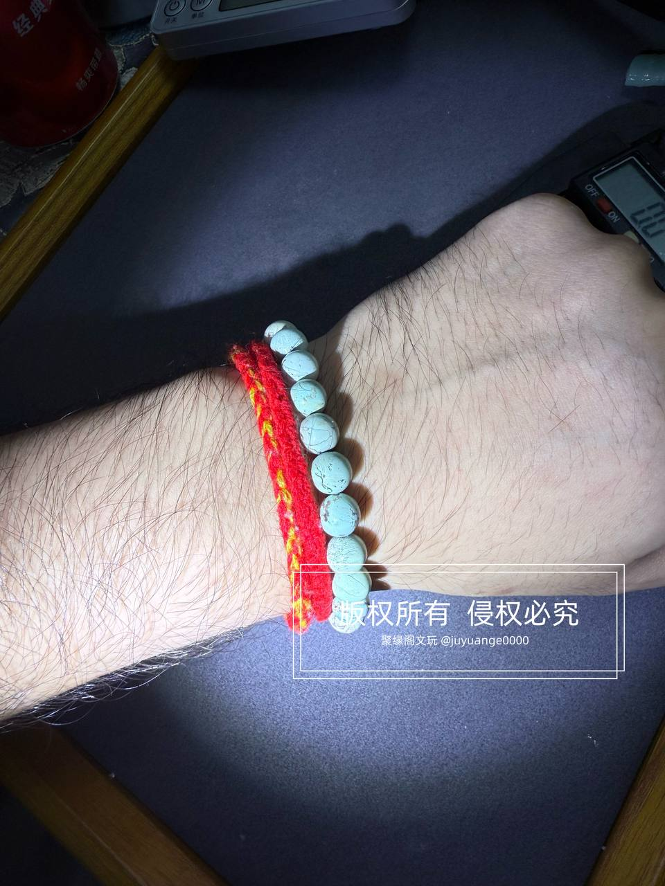 原矿绿松小手链一条